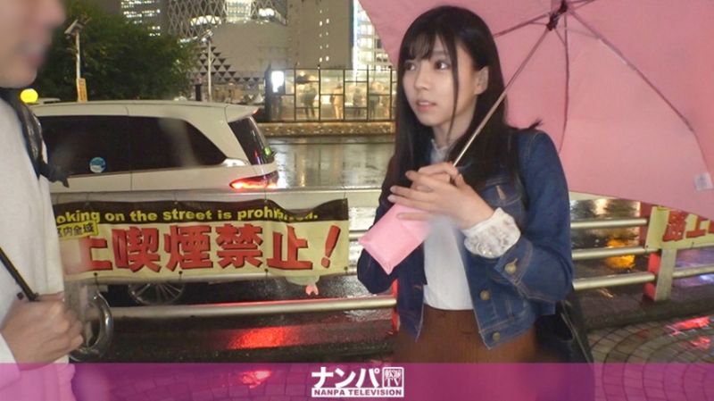 マジ軟派、初撮。 1549 【大雨でも傘をくれる優しい女子をハメ倒す！】新宿で傘を貸してくれた清楚系女子！実はパパ活に勤しむパパ活女子だった！？浮気性の彼氏に見せつけるように他人棒を咥え悶えイク様は必見！