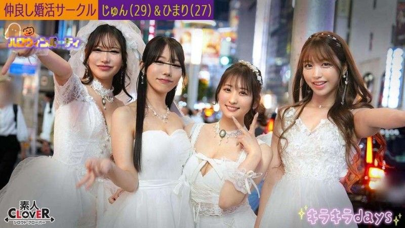 STCV-543 某大学相亲圈 [Jun,Himari,Erika,七濑] ～Jun & Himari Edition～