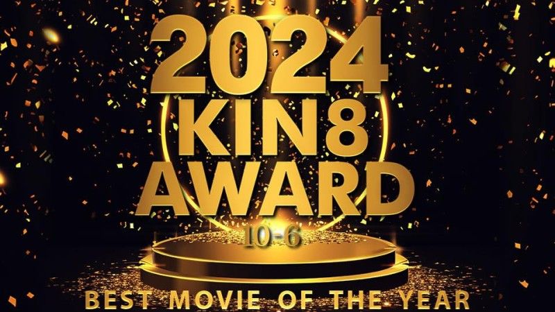 Kin8 Heaven 2024 KIN8 AWARD BEST MOVIE OF THE YEAR 10-6 / Blonde Girl